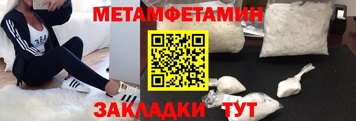 АМФ 98% Мытищи
