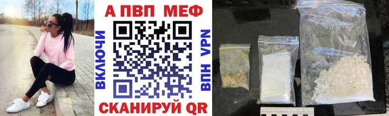 A-PVP СК  Мытищи 