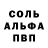 Кетамин VHQ 21:35