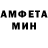 АМФЕТАМИН Розовый DanielGots