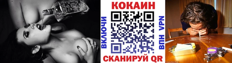 COCAIN FishScale  даркнет Telegram  Мытищи  купить наркотик 