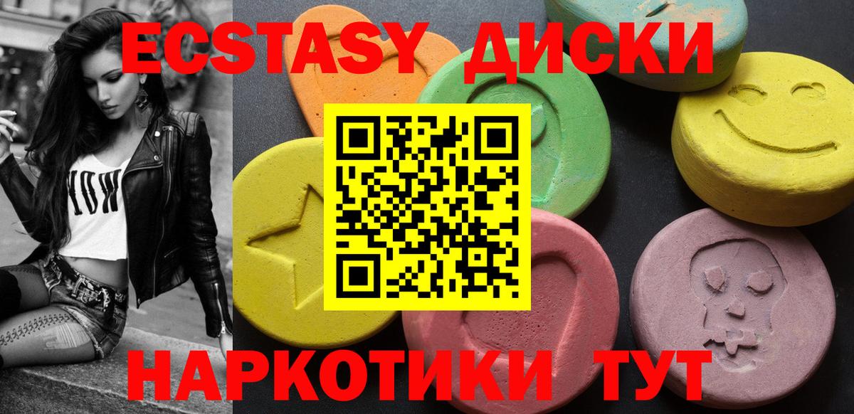 ЭКСТАЗИ Cube Мытищи