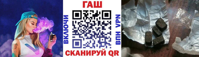 Гашиш хэш  наркошоп  Мытищи 