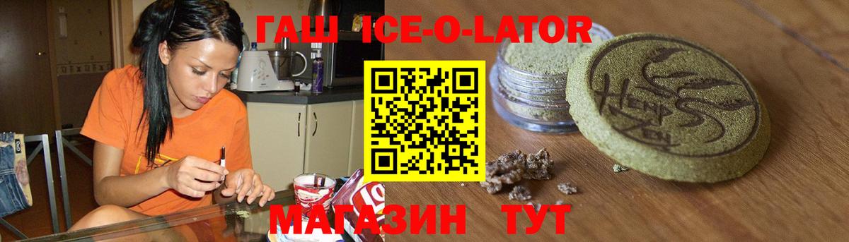 ГАШ Cannabis Мытищи
