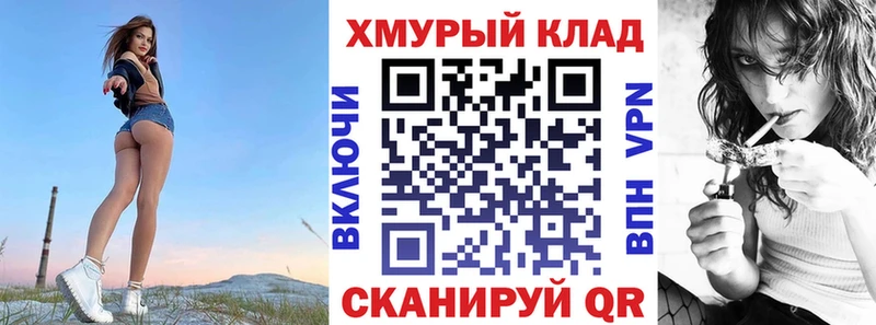 ГЕРОИН Heroin ОМГ ОМГ Мытищи продажа наркотиков