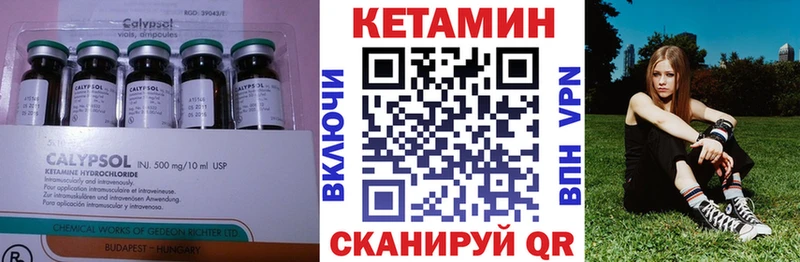 КЕТАМИН VHQ  Мытищи 