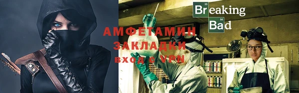 бутират Алексеевка