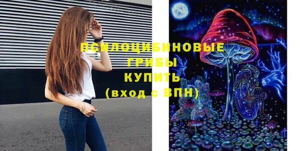 мяу мяу кристалл Фурманов