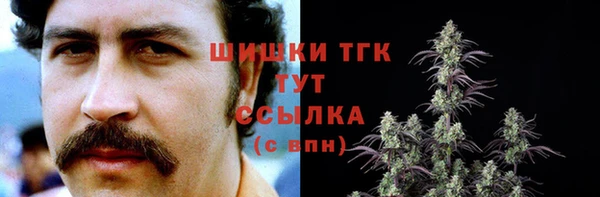 бутират Алексеевка