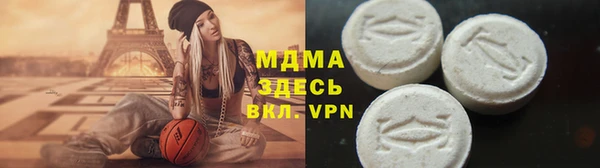 бутират Алексеевка