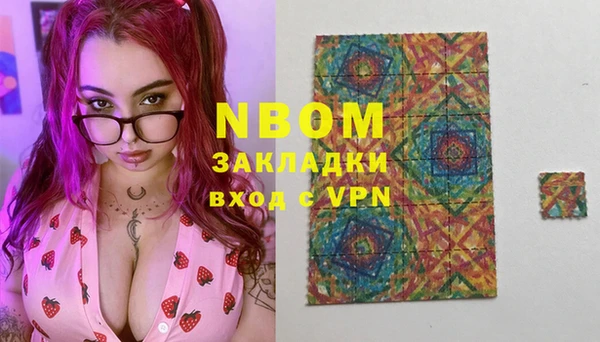 бутират Алексеевка