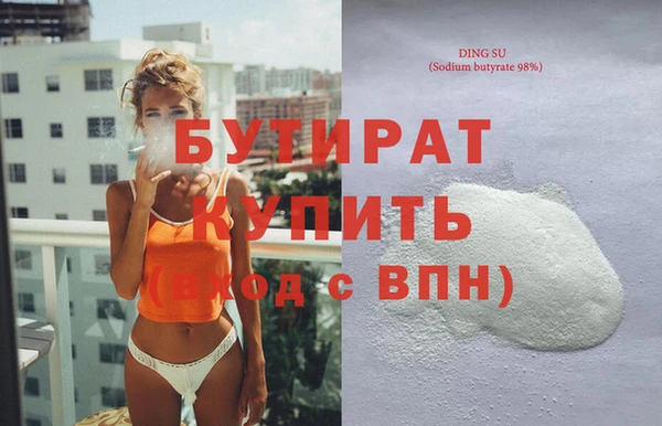 Альфа ПВП Алексин