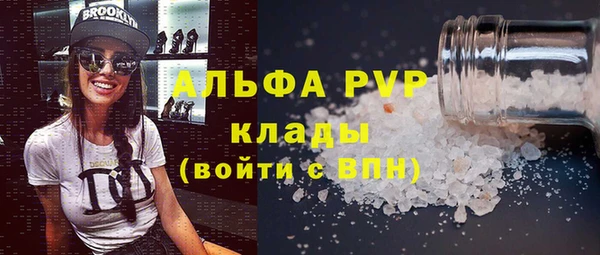 бутират Алексеевка