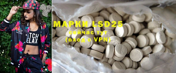 MDMA Premium VHQ Аркадак