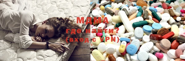 бутират Алексеевка