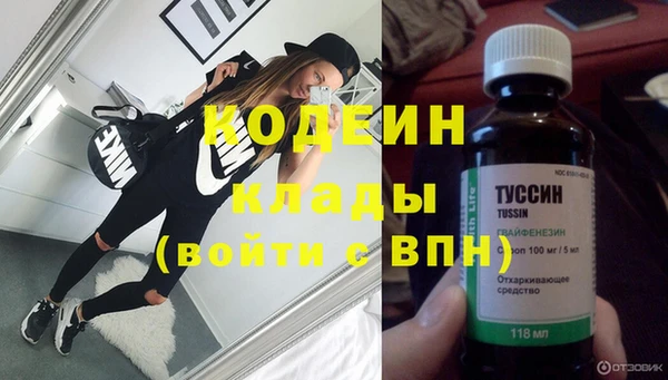 гашиш Арсеньев