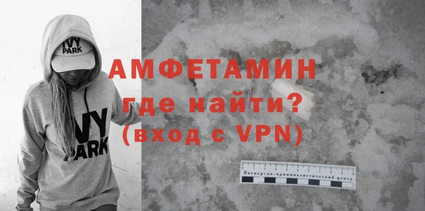 MDMA Premium VHQ Аркадак