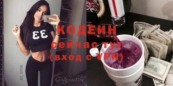 мяу мяу кристалл Фурманов