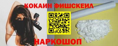 кокс Канаш
