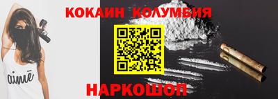 кокс Канаш