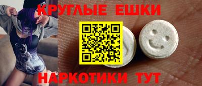 ешки Камышлов