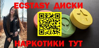 ешки Камышлов