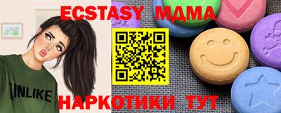 mdma Кандалакша