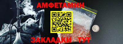 ешки Камышлов