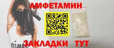 ешки Камышлов