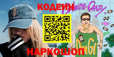 кокс Канаш