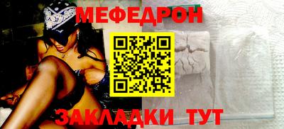 ешки Камышлов