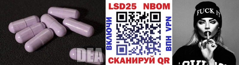МЕГА сайт  Мытищи  LSD-25 экстази кислота 