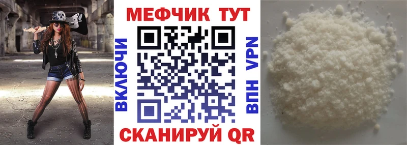 Меф  Мытищи