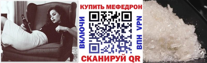 МЯУ-МЯУ mephedrone  магазин  наркотиков  Мытищи 