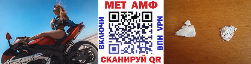 Метамфетамин пудра Мытищи