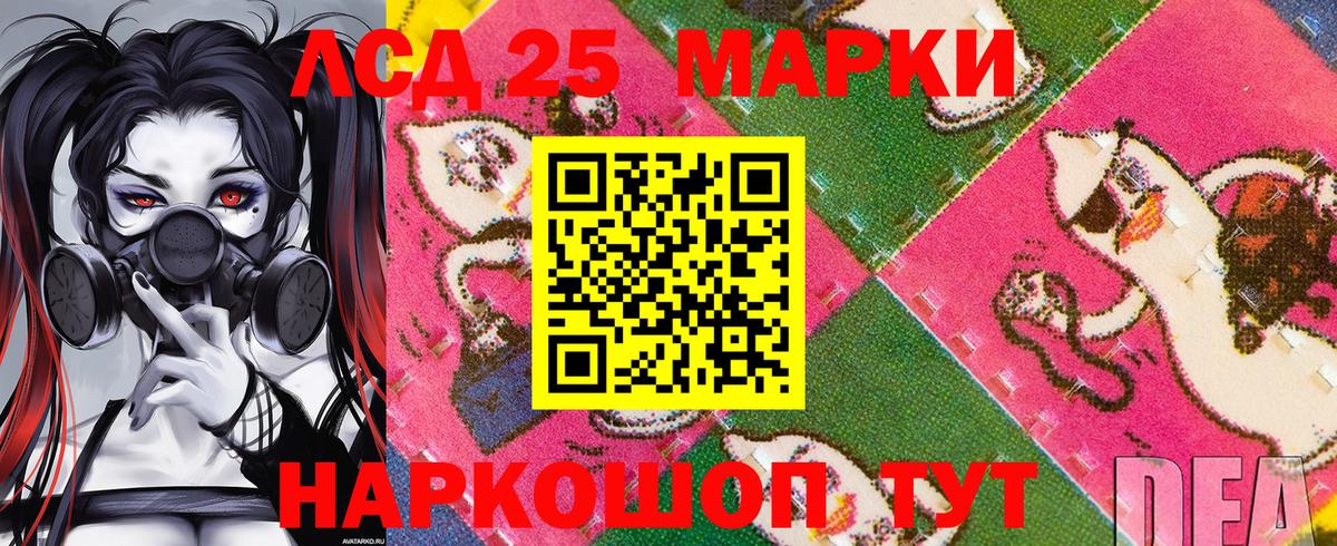 Наркотические марки 1,5мг  как найти наркотики  Мытищи  Марки NBOMe  Вход с VPN  Наркотические марки 1,5мг 