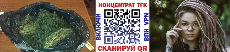 ТГК концентрат даркнет сайт Мытищи