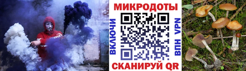 что такое наркотик  Мытищи  Галлюциногенные грибы ЛСД 