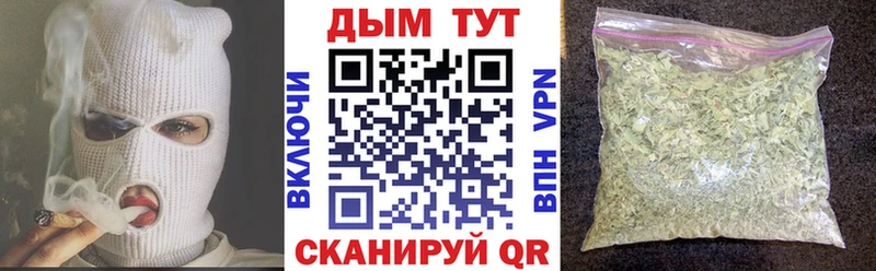 как найти   Мытищи  Шишки марихуана VHQ 