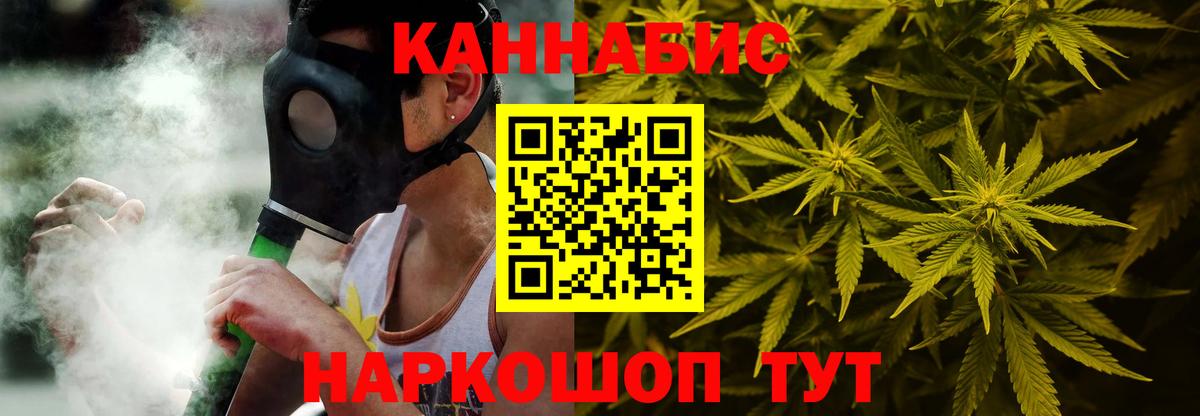 МАРИХУАНА марихуана  Бошки марихуана семена  Бошки марихуана Bruce Banner  Вход с VPN  Мытищи 